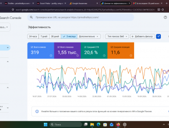 Снимок экрана 2026-10-19 141434